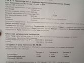 1-ый скрининг