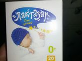 Лактазар