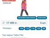 Как сделать надпись на фото?