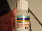 Мамочки доброе утро)) подскажите