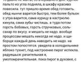 Разнообразия пост
