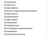 Барановичи