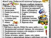 -60.Принципы системы.