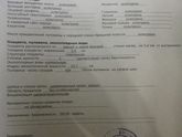 3 скрининг маловодие