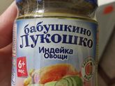 Ввод мяса в рацион
