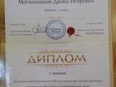 Всех мам учащихся,с окончанием учебного года)))