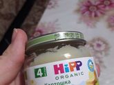 Купила сегодня пюрешку, просто
