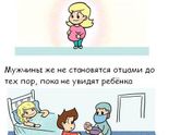 Ваше мнение?)