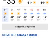 Кто нибудь ходил в такую погоду в поликлинику?