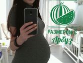 Симфизит ?