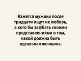 Яжемать
