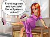 Для настроения?
