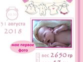Метрики
