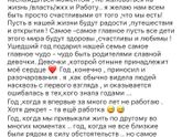 Из прошлой жизни...