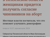 Как вам?