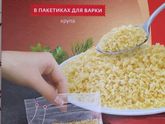 Как думаете, можно такую