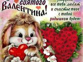 Подруженьки, с праздником Вас!!!
