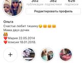 Девочки кмв