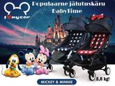 Коляска трость babytime