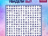 Пост из ВК.