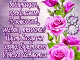 с праздником, девочки!