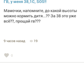 Воспаление груди...