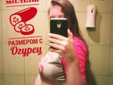 Ну вот и декрет?