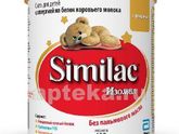 Прокопьевск!