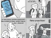 Немного картинок :))
