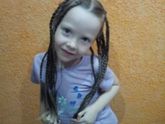 Решилась!