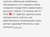 Для тех кто боится преждевременных (часть 6)