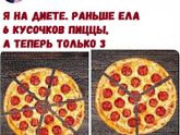 Про меня ?