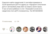 Репост максимальный.особенно тем у кого есть вк.