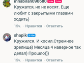 Стимы...откуда и почему? Сообщество особый ребёнок