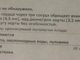 2 скрининг!!!