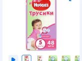 Девочки, вот эти трусики