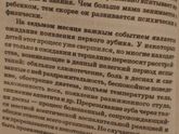 Заложенность носа - один из признаков прорезывающихся зубов?