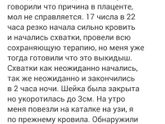 Кто терял своих деток! Длинный текст. Беременным не читать!