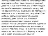 Не проходите мимо