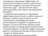 детская кухня