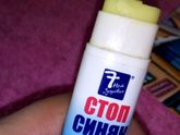 Как быстро избавиться от синяка?