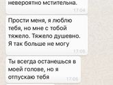 Все стало на свои места . Из раздела развод ... или замуж за мужа .