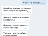 Наверно я чет не понимаю..