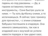 ЛЕТНИЙ ДОЖДЬ или ИЗУМРУДЫ В ОГНЕ.