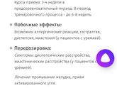 Обьясните