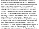 Скопировала пост свои с
