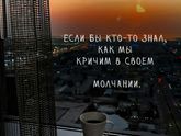 ..."Спокойствие,главное,спокойствие!Дело то ,житейское!". .Карлсон.?