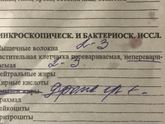 Помогите разобрать !