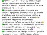доброе утро)