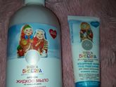 Косметика для новорожденных